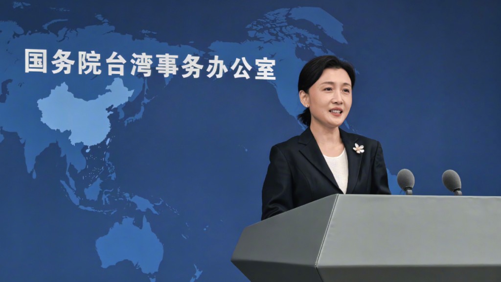 11月5日，国务院台办新任发言人张晗首次亮相并主持发布会。《人民日报》