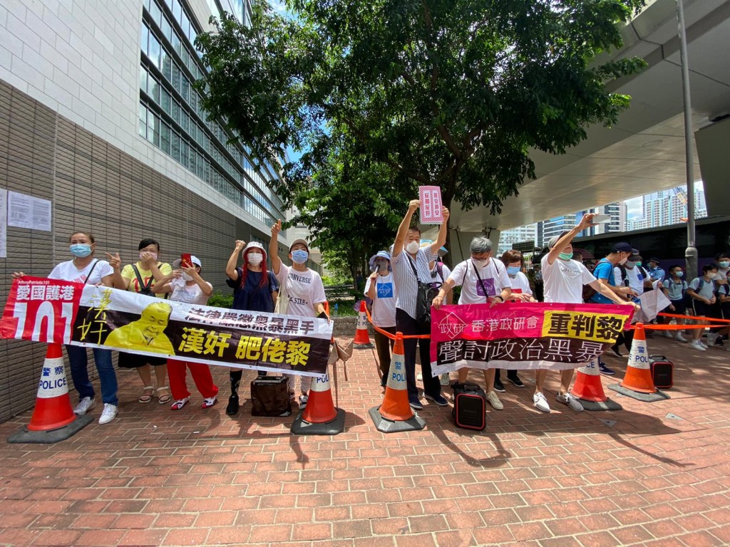 有團體在庭外示威。陳楚琨攝