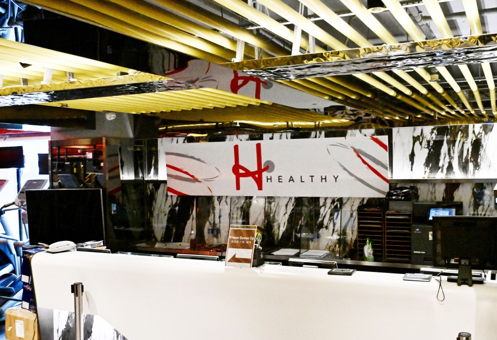 舒适堡湾仔分店一楼接待处展示的招牌已改名为「HEALTHY」。锺健华摄