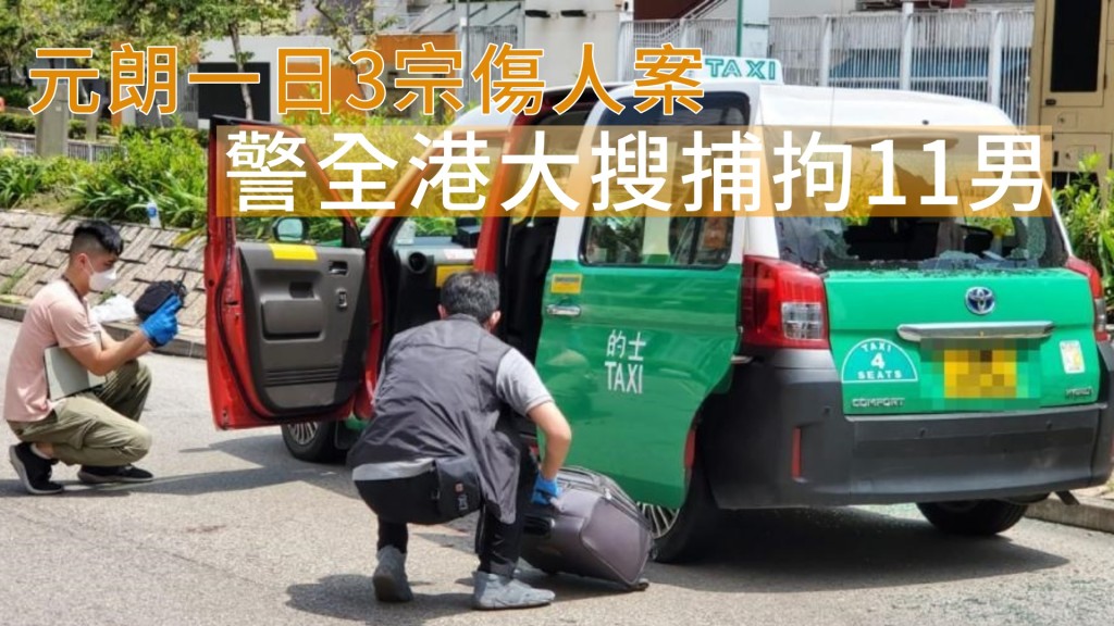 前日一名少年在天水圍遇襲警方在涉案的士搜證。資料圖片