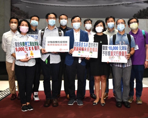 工聯會就第三輪防疫抗疫基金遞交支援勞工政策的建議。