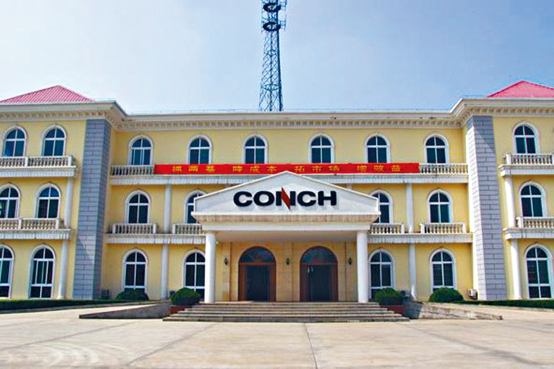 尚緯股份與海螺創業擬於四川樂山市高新區，投資建設「新能源西南製造基地項目」。