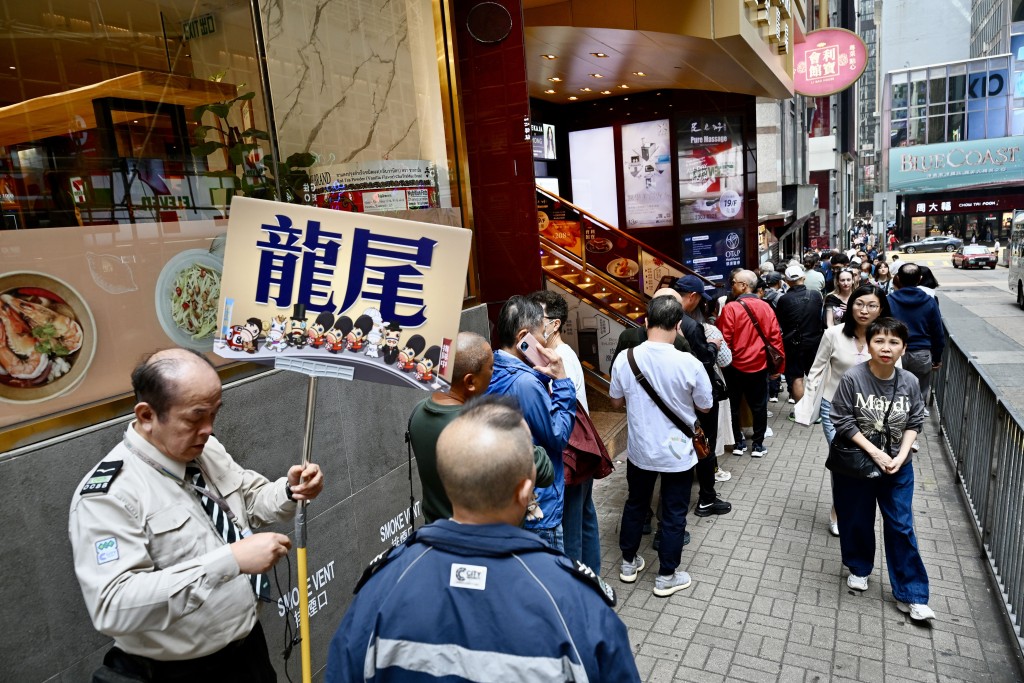 亦有職員拿着「龍尾」的手牌維持秩序。