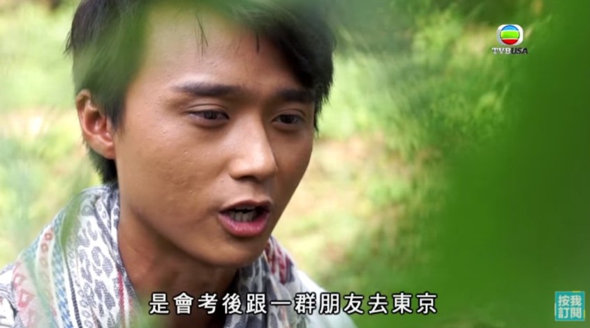 Chris之前為TVB拍咗唔少旅遊節目，因而有旅遊達人之稱。