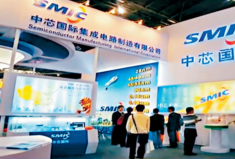 中芯國際第三季純利按年增長28.9%至1.92億美元，按季升幅達44.7%。