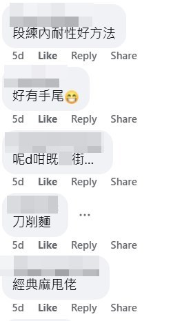 facebook截圖(資料來源:Terry Lee@facebook好fashion呀你) facebook截圖(資料來源:Terry Lee@facebook好fashion呀你)