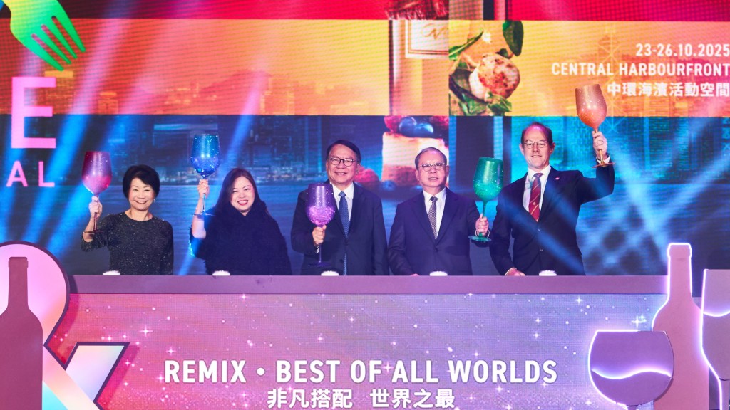 香港美酒佳餚巡禮今晚(23日)舉行開幕禮。旅發局圖片