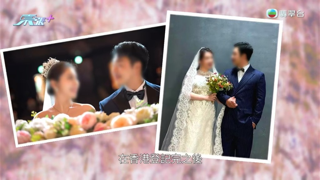 兩人曾拍下甜蜜婚照，如今看來卻是無限心酸。