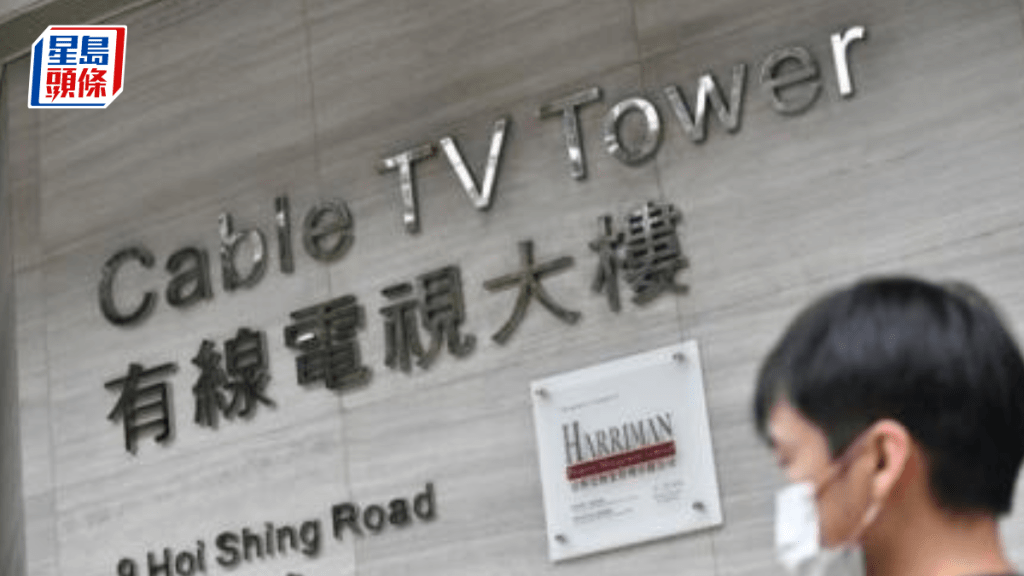 有線委邵在純推動國際業務發展 鄭達祖領導財務活動