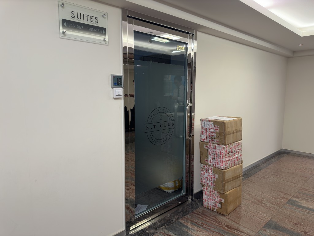 當日JPEX案東窗事發後,朱公子的「公子會Kt Club」重門深鎖。資料圖片 當日JPEX案東窗事發後,朱公子的「公子會Kt Club」重門深鎖。資料圖片