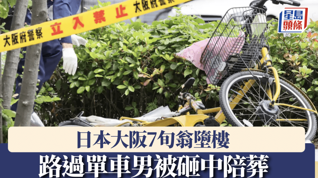 法新社