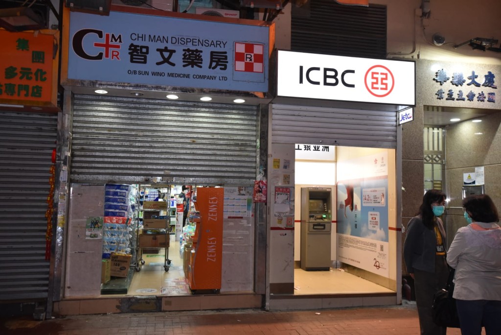 相關店鋪。