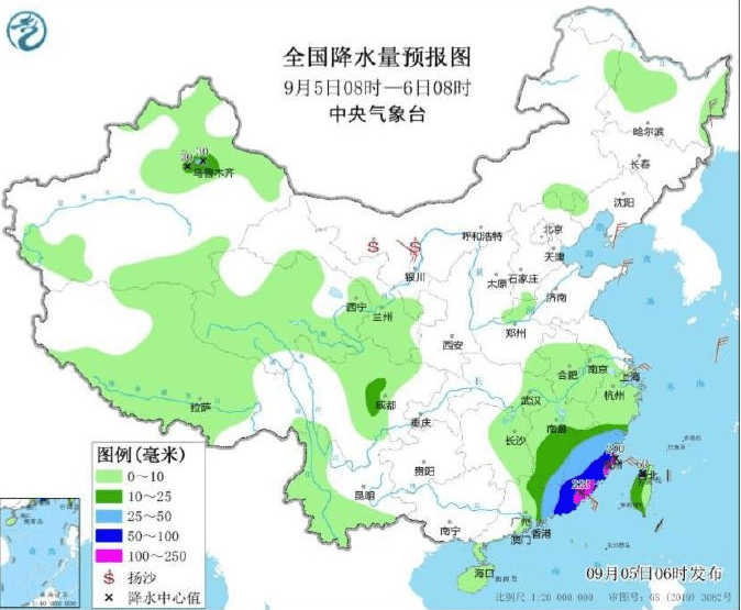 受颱風「海葵」影響，福建省福州市遭遇強降雨襲擊。