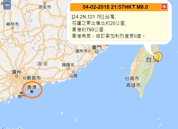 天文台接獲數名市民報告表示感到輕微震動。天文台圖片