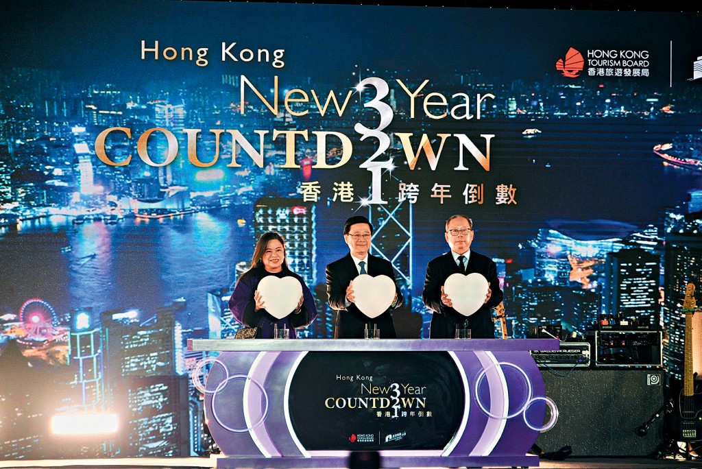 行政長官李家超、文體旅局局長羅淑佩及旅發局主席林建岳主持中環倒數活動。