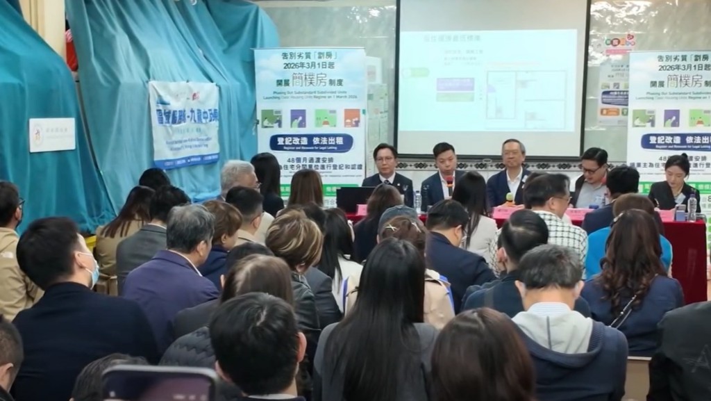 日前房屋局團隊在深水埗舉行簡介會。何永賢fb圖片