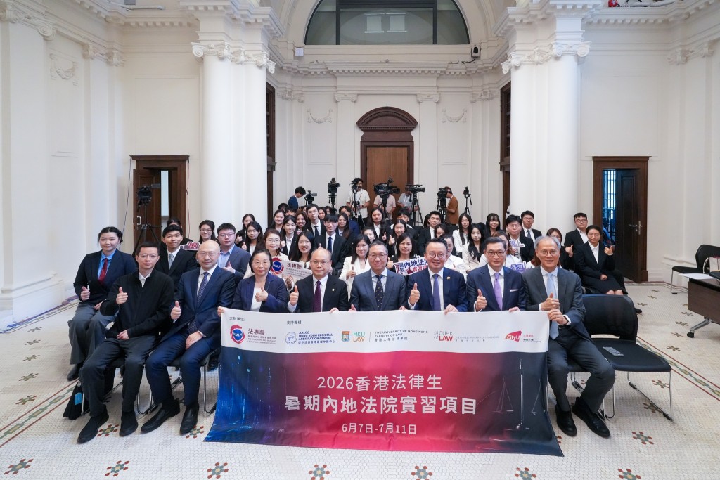 由香港與內地法律專業聯合會主辦的「內地法院實習項目」今日( 1日 )舉行啟動禮。 由香港與內地法律專業聯合會主辦的「內地法院實習項目」今日( 1日 )舉行啟動禮。