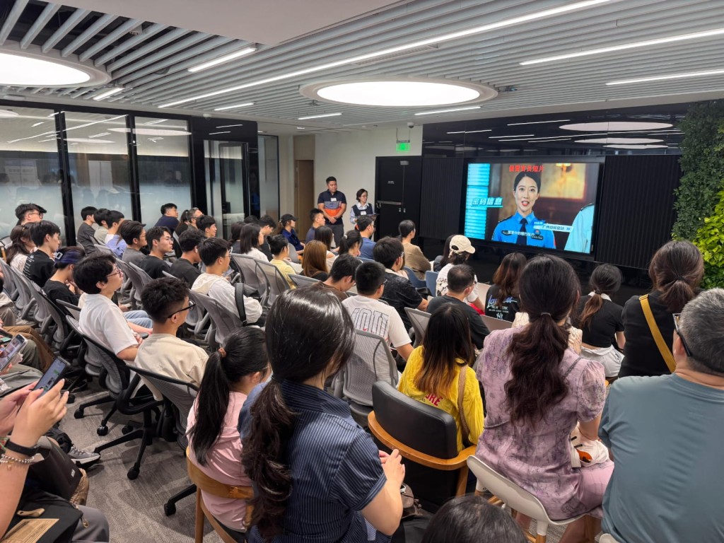 播放由兩地共同製作的防騙宣傳影片。警方提供 播放由兩地共同製作的防騙宣傳影片。警方提供