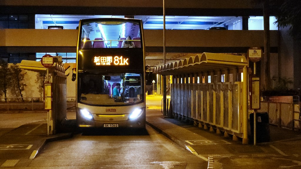 沙田新田圍總站昨日有車長猝死車內。黃文威攝 沙田新田圍總站昨日有車長猝死車內。黃文威攝