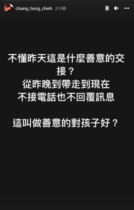 前夫江宏傑嬲爆留言。