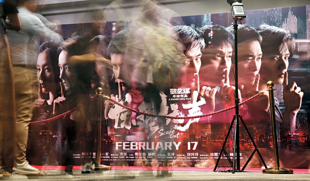 國安題材電影《驚蟄無聲》在澳洲悉尼也上映。