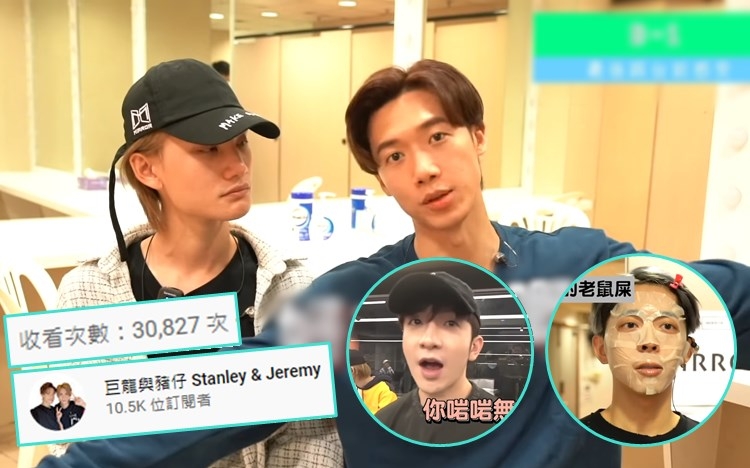 Stanley同Jeremy拍YouTube呀!