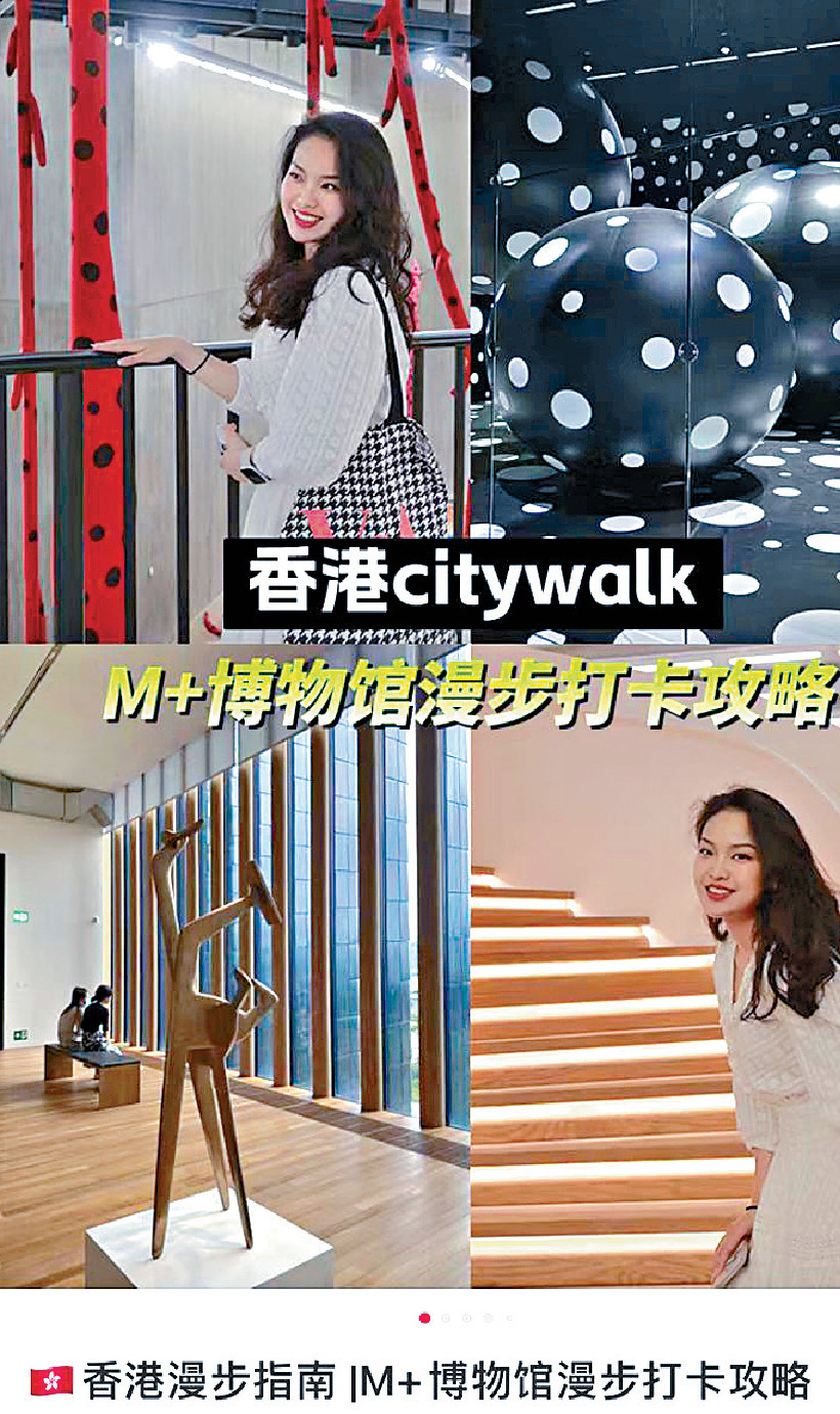 ■喺小紅書嘅總體曝光度已經超過2100萬。
