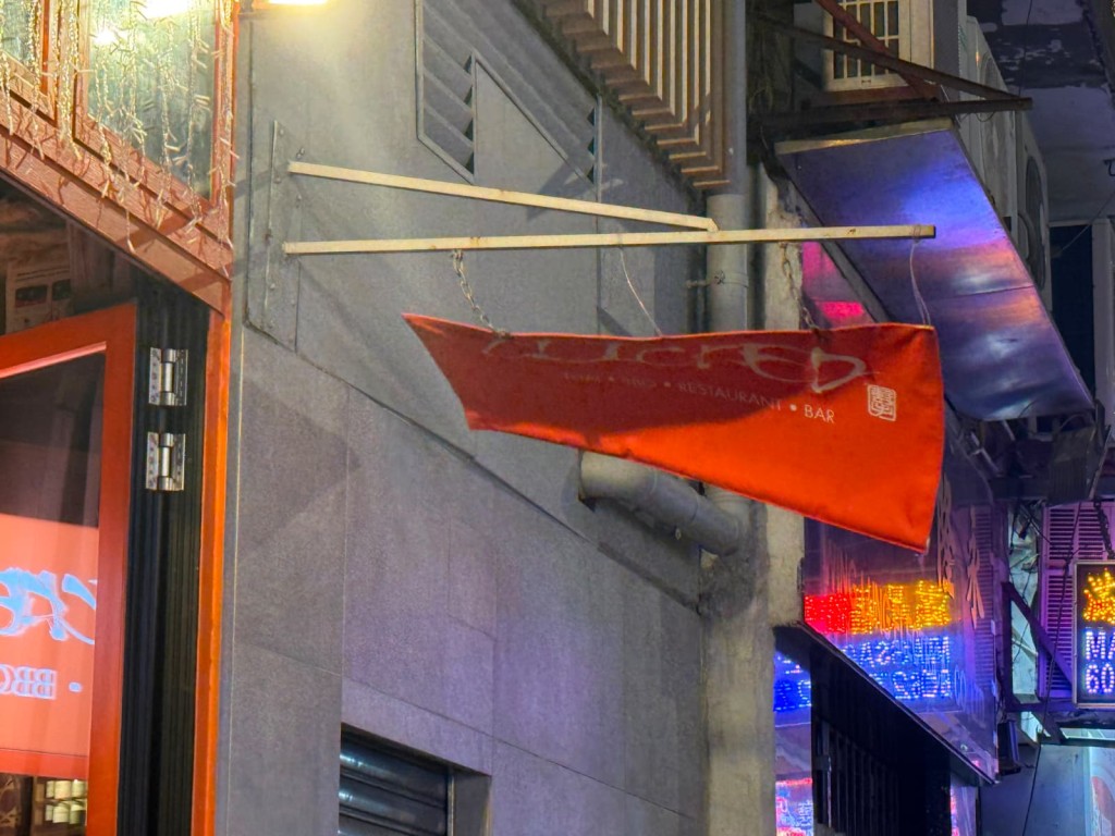 涉事招牌仍悬挂店外,随风不断飘扬。 涉事招牌仍悬挂店外,随风不断飘扬。