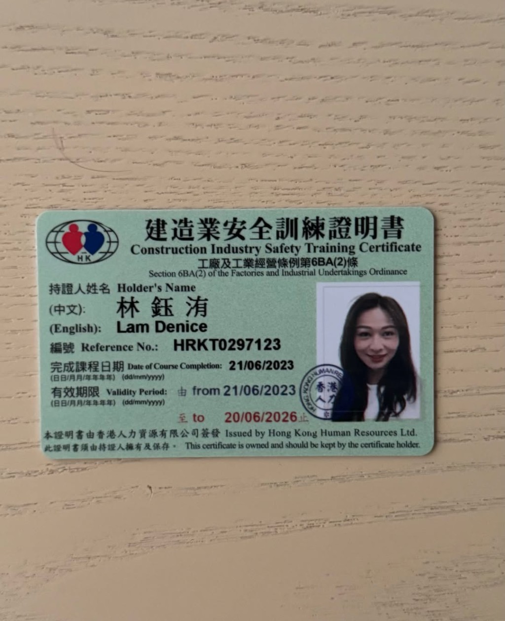 林鈺洧曾曝光擁有建造業牌照。 林鈺洧曾曝光擁有建造業牌照。