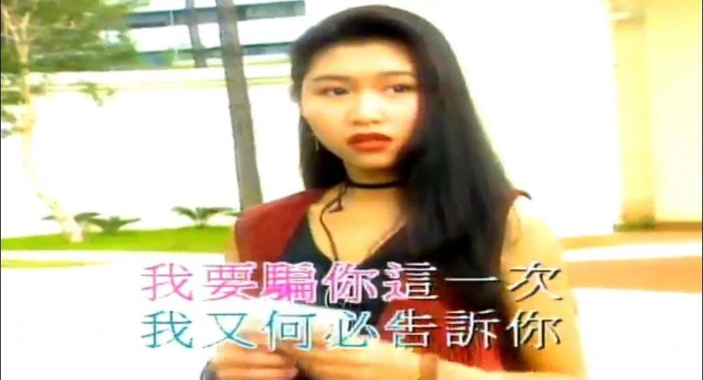 Monique早年拍過不少MV。 Monique早年拍過不少MV。