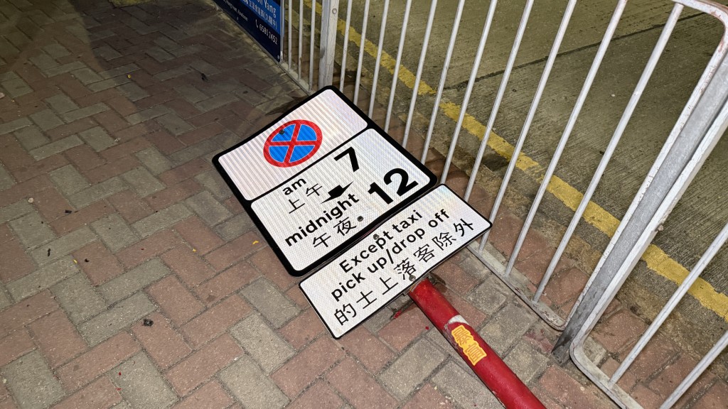 一塊路牌在事件中損毀。