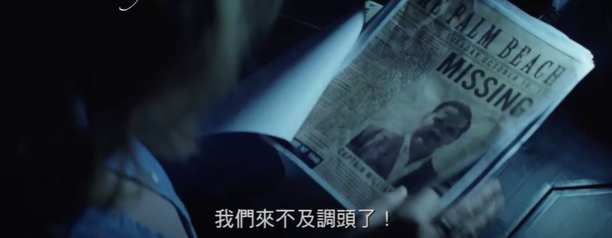 更發現報紙有關報導。