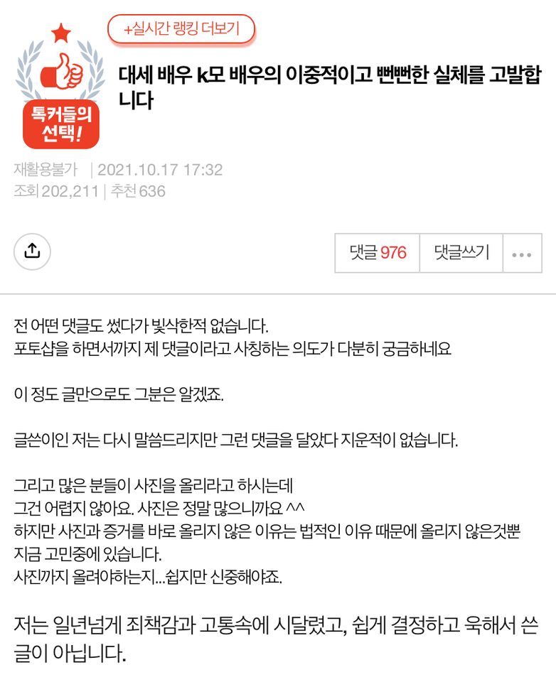 6800字火山毀滅級文章。