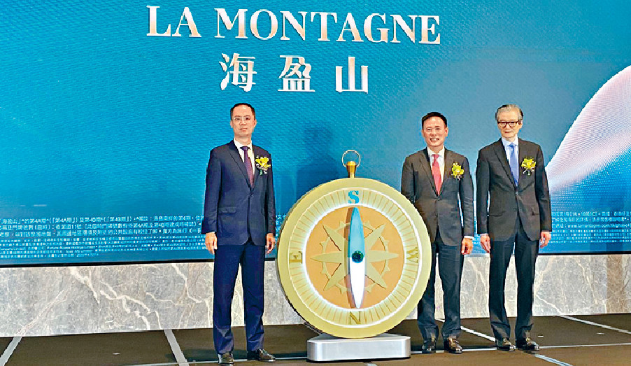 ■黃竹坑站港島南岸第4期項目，已命名為海盈山。
