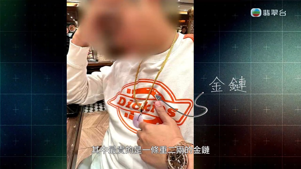 陳先生指其中一件失物是一條價值不菲、重達二両的金鏈。 陳先生指其中一件失物是一條價值不菲、重達二両的金鏈。