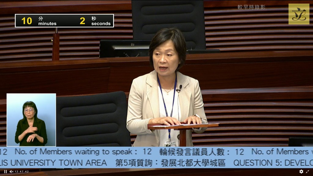 蔡若蓮在立法會表示,洪廈大學城區將定位為「智能製造應用型專上教育及國際化人才培育中心」。直播截圖 蔡若蓮在立法會表示,洪廈大學城區將定位為「智能製造應用型專上教育及國際化人才培育中心」。直播截圖