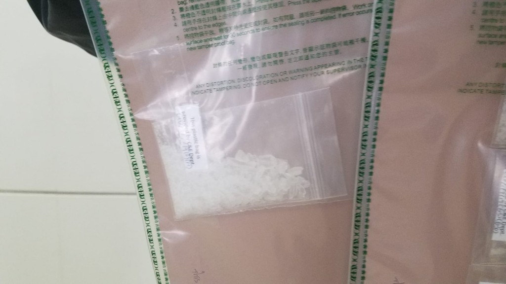 警方搜出毒品