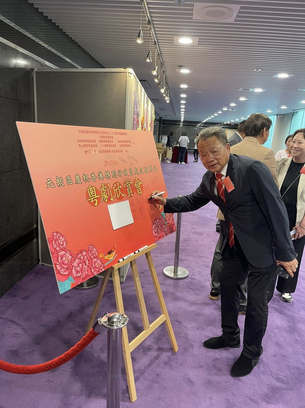 元朗八鄉鄉事委員會主席、元朗區議會當然議員郭永昌,周六(2日)於沙田仁安醫院逝世。八鄉鄉事委員會FB圖片 元朗八鄉鄉事委員會主席、元朗區議會當然議員郭永昌,周六(2日)於沙田仁安醫院逝世。八鄉鄉事委員會FB圖片