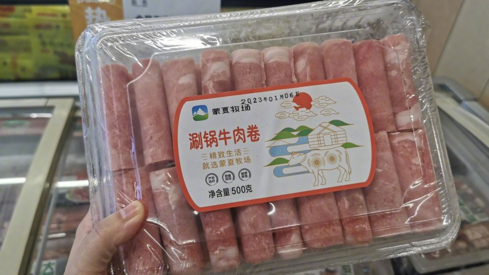 北京有市民購買一款平價牛肉卷時，仔細查看標簽才發現，成分最多竟是豬肉。 網圖