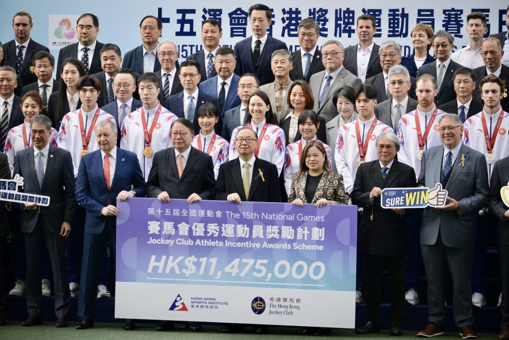 馬會贊助香港體育學院於2023年推出為期三年的「賽馬會優秀運動員獎勵計劃」。