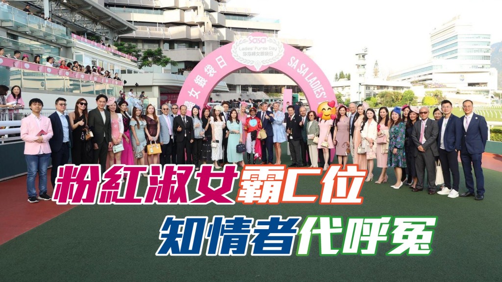 事件发酵后，有知情者代Pink Lady呼冤，指她并非想做「摄石人」抢风头，事情纯属美丽误会。