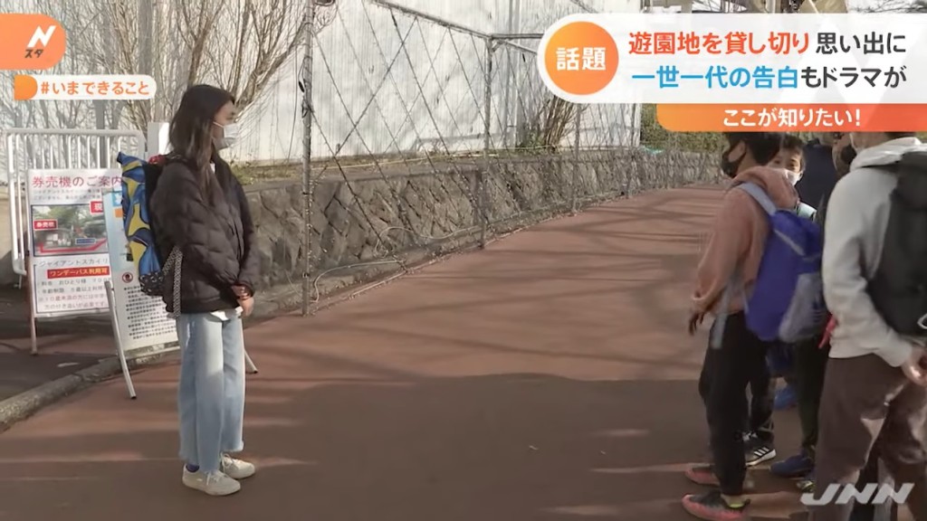 小學生在同學起鬨下向喜歡的女生告白。TBS新聞台截圖