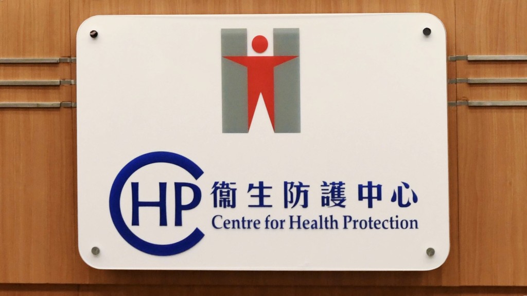 衞生防護中心今日（9日）表示，一名15歲男童感染甲型流感後併發敗血性休克。資料圖片