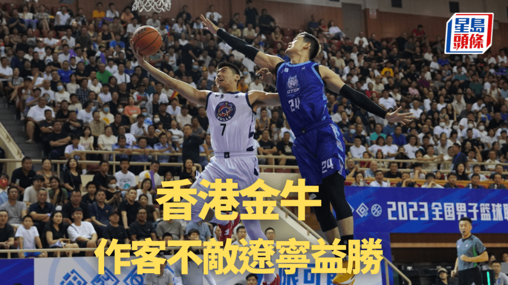 香港金牛隊陳雨生(左)今場正選出戰表現不錯，攻入10分。