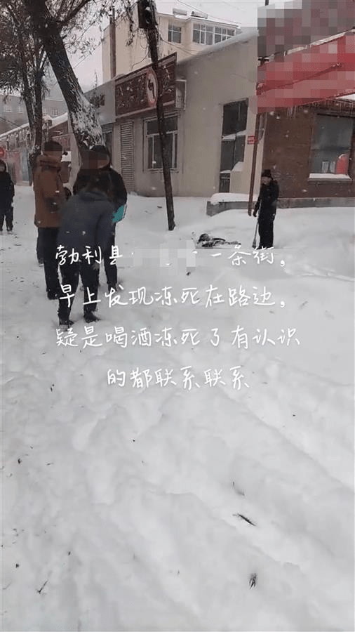 網傳影片一男子雪地裡躺著，已經沒有生命跡象，正尋找認識該男子的人士。 網片截圖