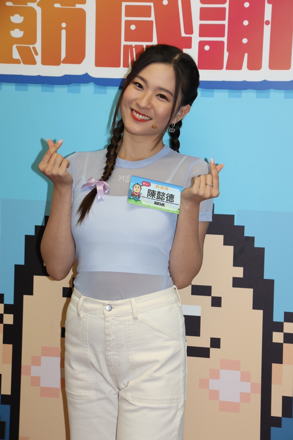 早期陳懿德走清純可愛風格，一副鄰家女孩的樣子。
