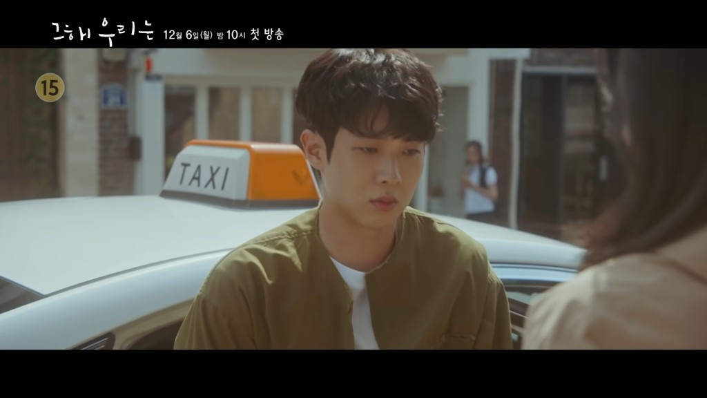 崔宇植唔敢直视金多美。