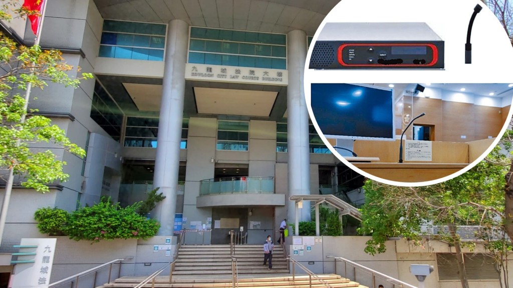 小圖:司法機構為法庭安裝由活動麥克風和揚音器組成的對講設備。