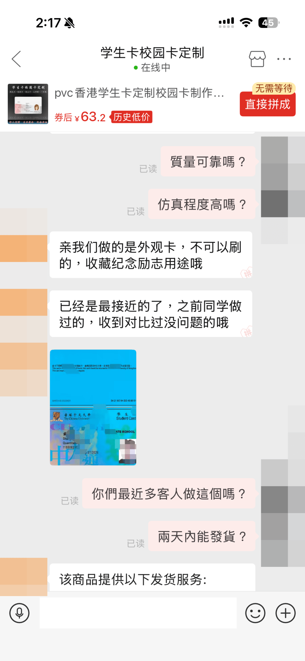 客服也強調,他們製作的是「外觀卡」,不可以刷卡,僅作收藏紀念用途。 客服也強調,他們製作的是「外觀卡」,不可以刷卡,僅作收藏紀念用途。