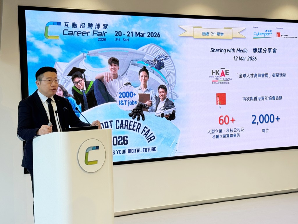 蔡偉傑指，隨著人工智能技術迅速普及，市場對相關人才的需求急增。